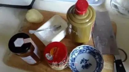 Make Secret chicken wings step 1