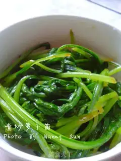 Make Smacked radish step 2