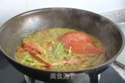 Make Royal curry crab step 14