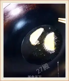 Make Gold pasta step 2