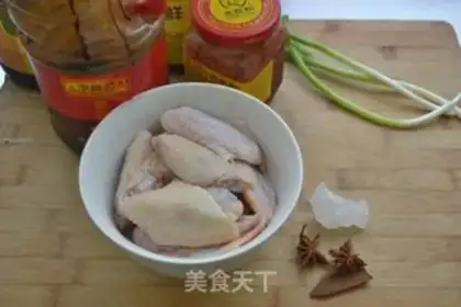 Make Red chicken wings step 0