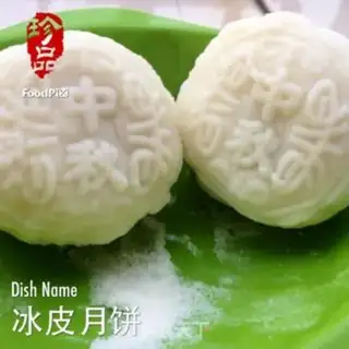 Make Ice mooncake step 11