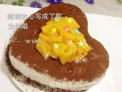 Make Heart cake step 15
