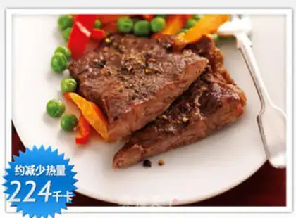 Make Black pepper steak step 0