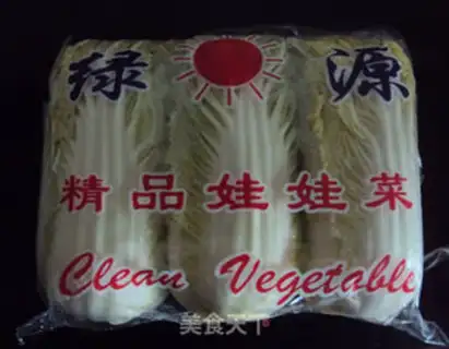 Make Salted egg yogurt step 0