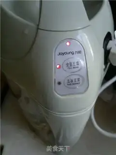 Make Beans step 1