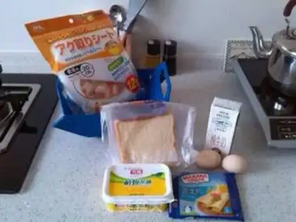 Make Beef ham, West Doss step 0