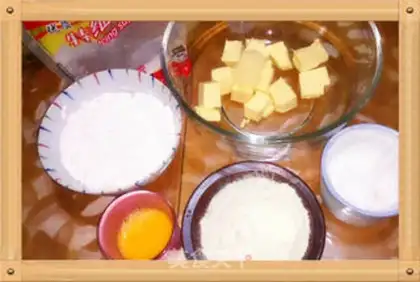 Make Bean soufflé step 0