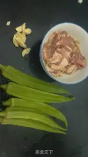 Make Autumn fried meat step 0