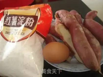 Make Fries step 0