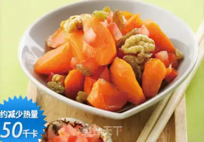 Make Honey carrots step 0