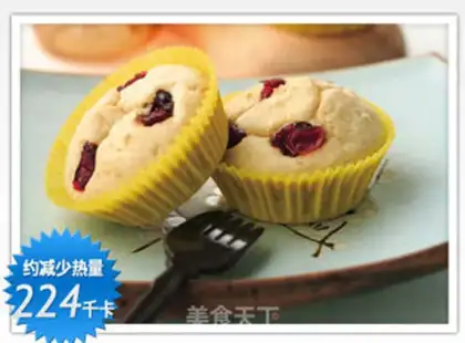 Make French cherry roast pudding step 0