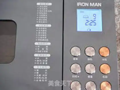 Make Rice bread step 3