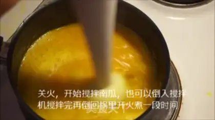 Make French pumpkin soup step 6