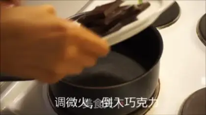Make French chocolate cake step 2