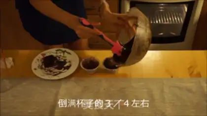 Make French chocolate cake step 7