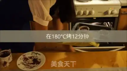 Make French chocolate cake step 9