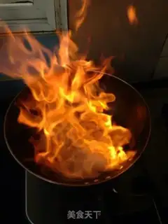 Make Curry cow step 6
