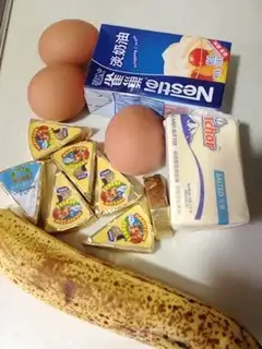 Make Caramel banana cheesecake step 0