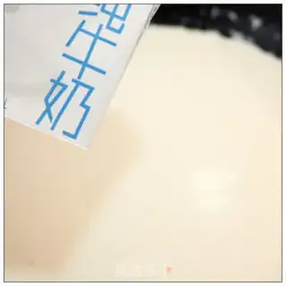 Make Gorgeous milk sugar step 0