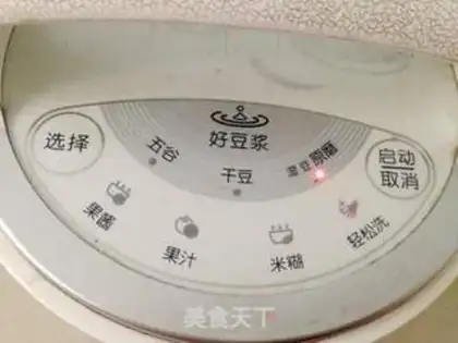 Make Private tofu brain step 1