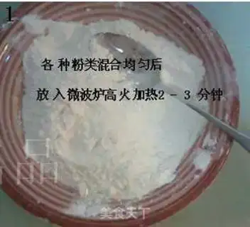 Make step 0