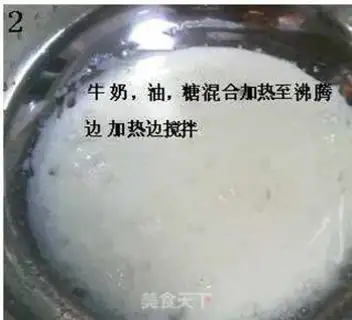 Make step 1