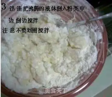 Make step 2