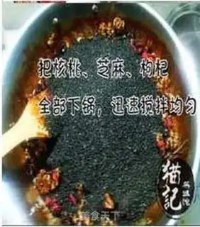 Make  step 1