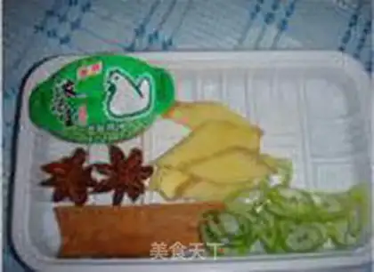 Make step 2
