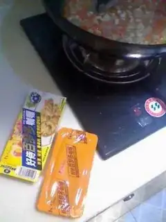 Make step 1