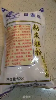Make radish cake step 0