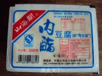 Make Squeeze meat and tofu step 0