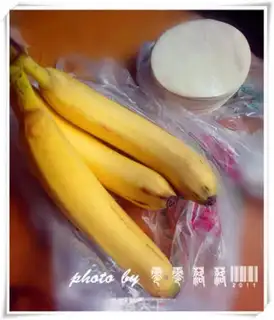 Make Banana Spring Roll step 0