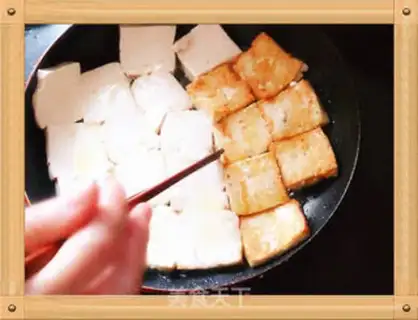 Make Fried Weishan step 0