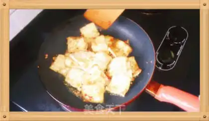Make Fried Weishan step 3