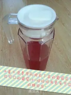 Make Grape jam step 6