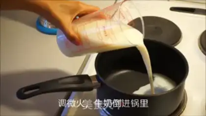 Make Cassida butter sauce step 0