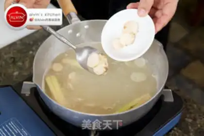 Make Seafood winter shade step 1