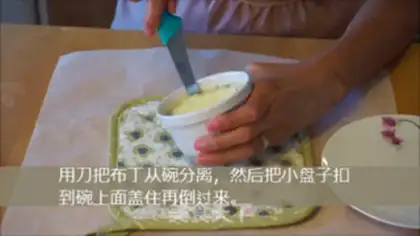 Make Caramel pudding step 11