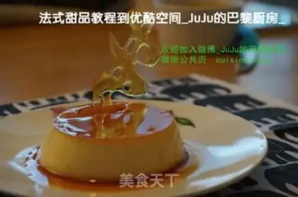 Make Caramel pudding step 14