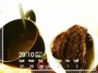 Make Heartful chocolate bread step 14
