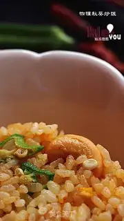 Make Curry Autumn fried rice step 14