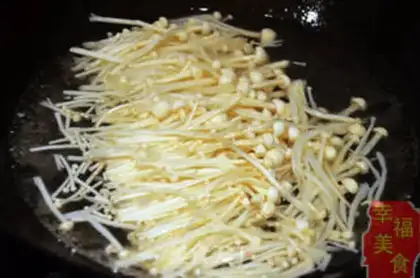 Make Oiled gold needle, lamb step 1