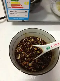 Make Skin peppers step 1