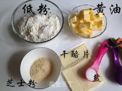 Make Salted cheesecake step 0