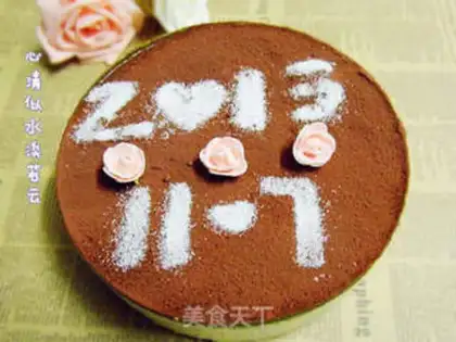 Make Cocomus cake step 17