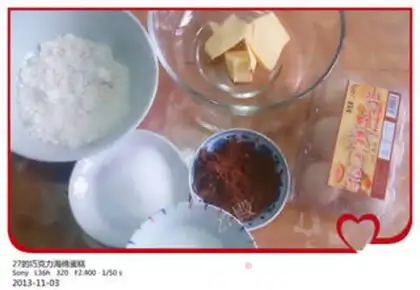 Make Chocolate for an egg sponge cake step 0