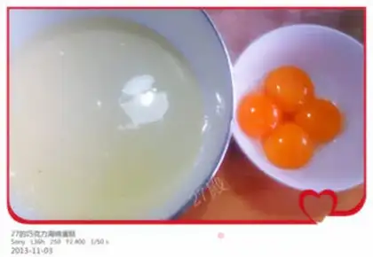 Make Chocolate for an egg sponge cake step 1