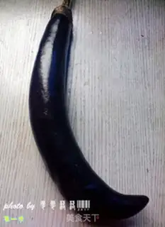 Make Eggplant step 0